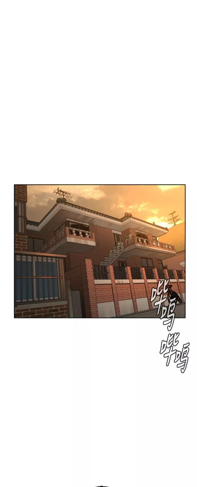 荆棘女王 - 第31话 第57页