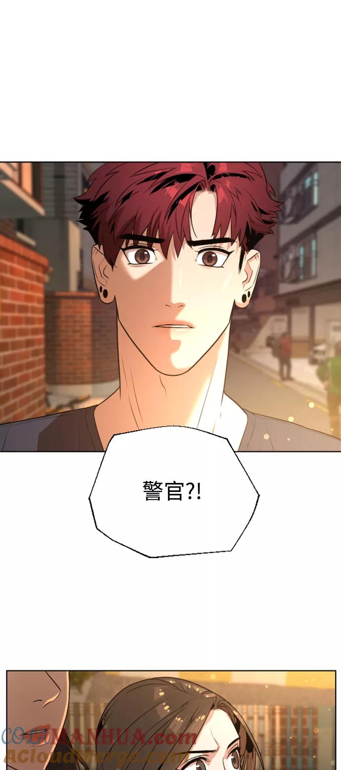 荆棘女王 - 第31话 第67页