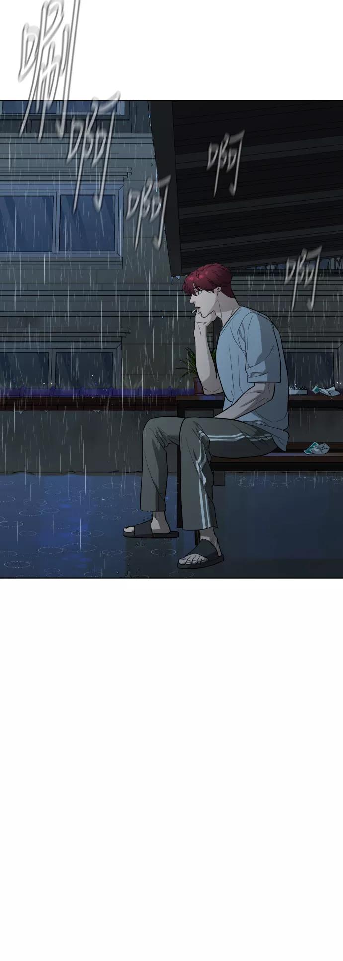 荆棘女王 - 第32话 第27页
