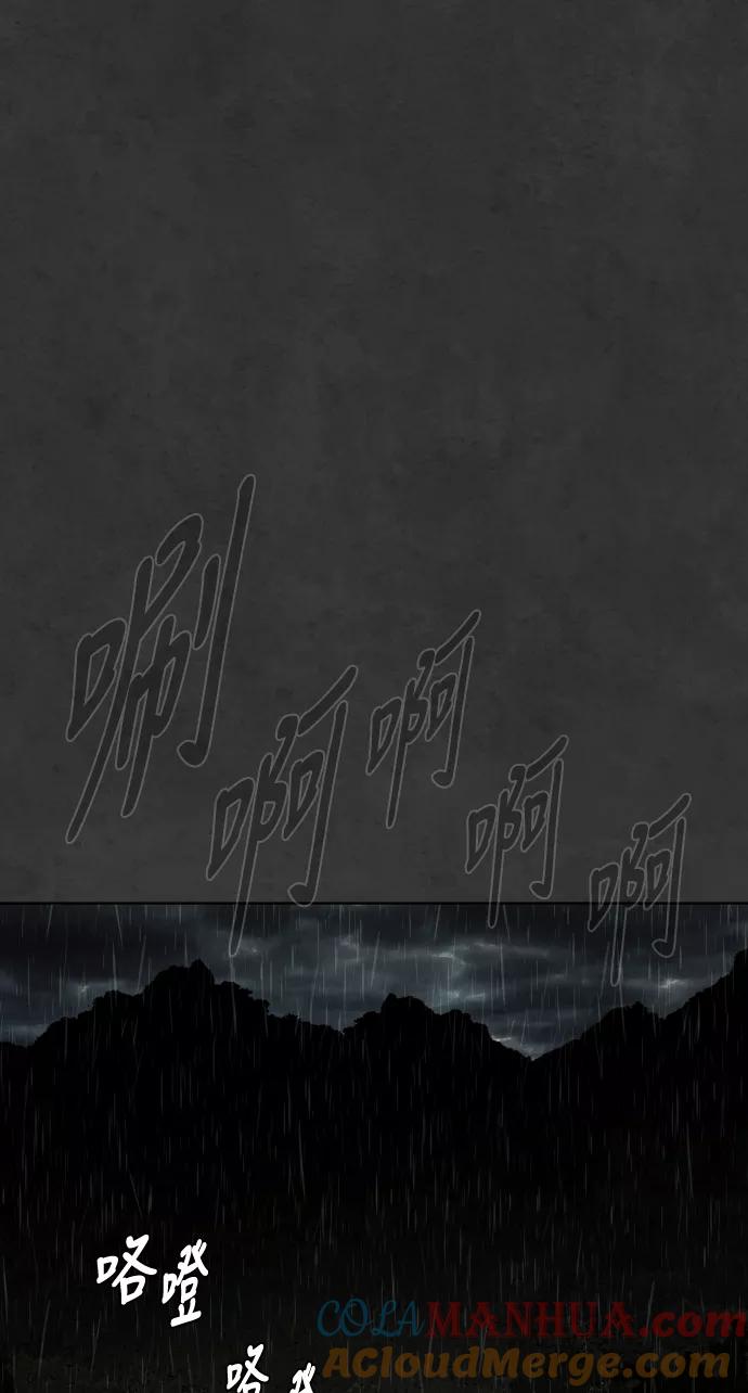 荆棘女王 - 第33话 第61页