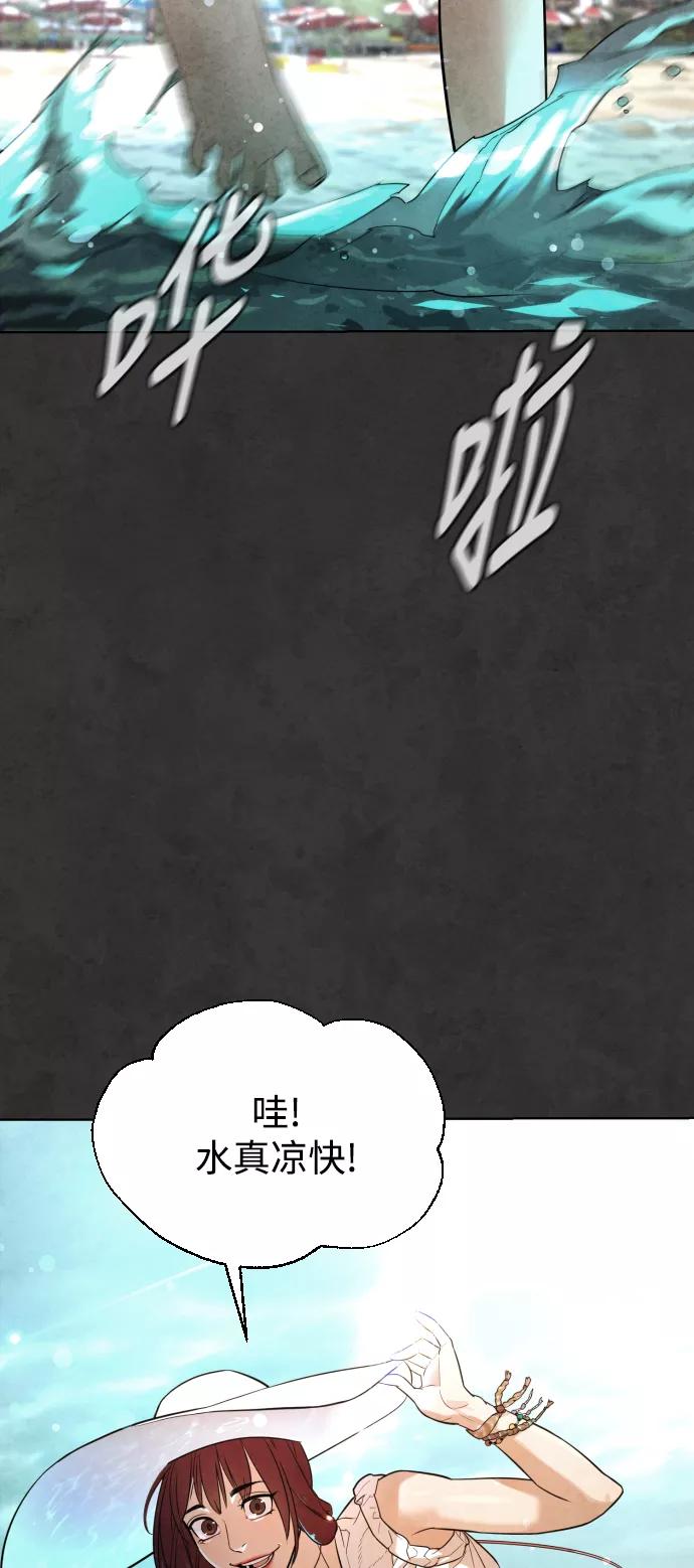 荆棘女王 - 第33话 第30页