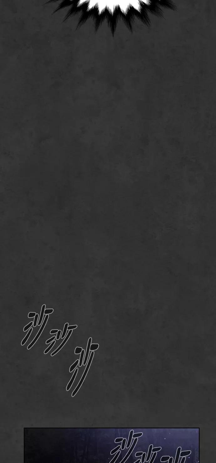 荆棘女王 - 第33话 第82页