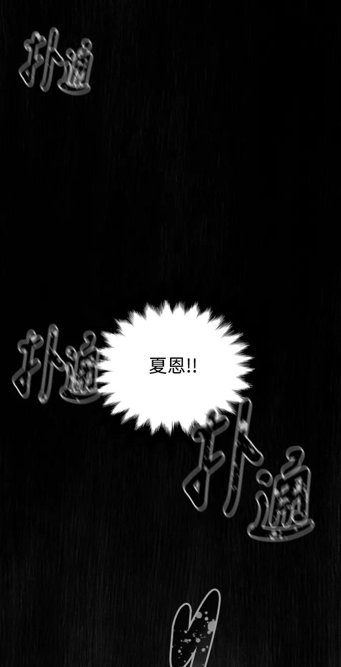 荆棘女王 - 第35话 第98页
