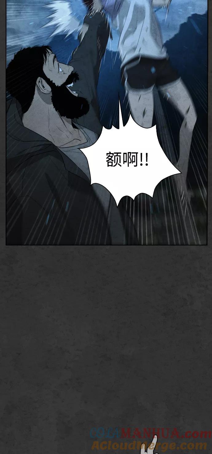 荆棘女王 - 第35话 第109页