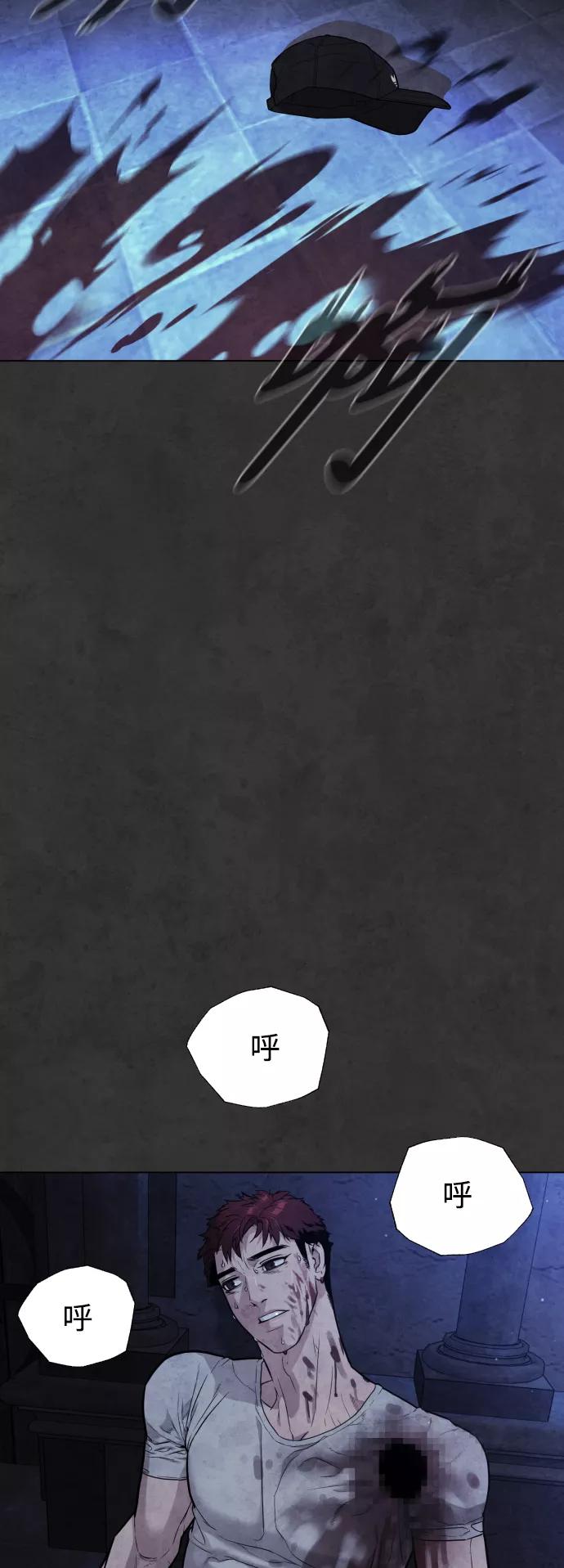 荆棘女王 - 第35话 第3页