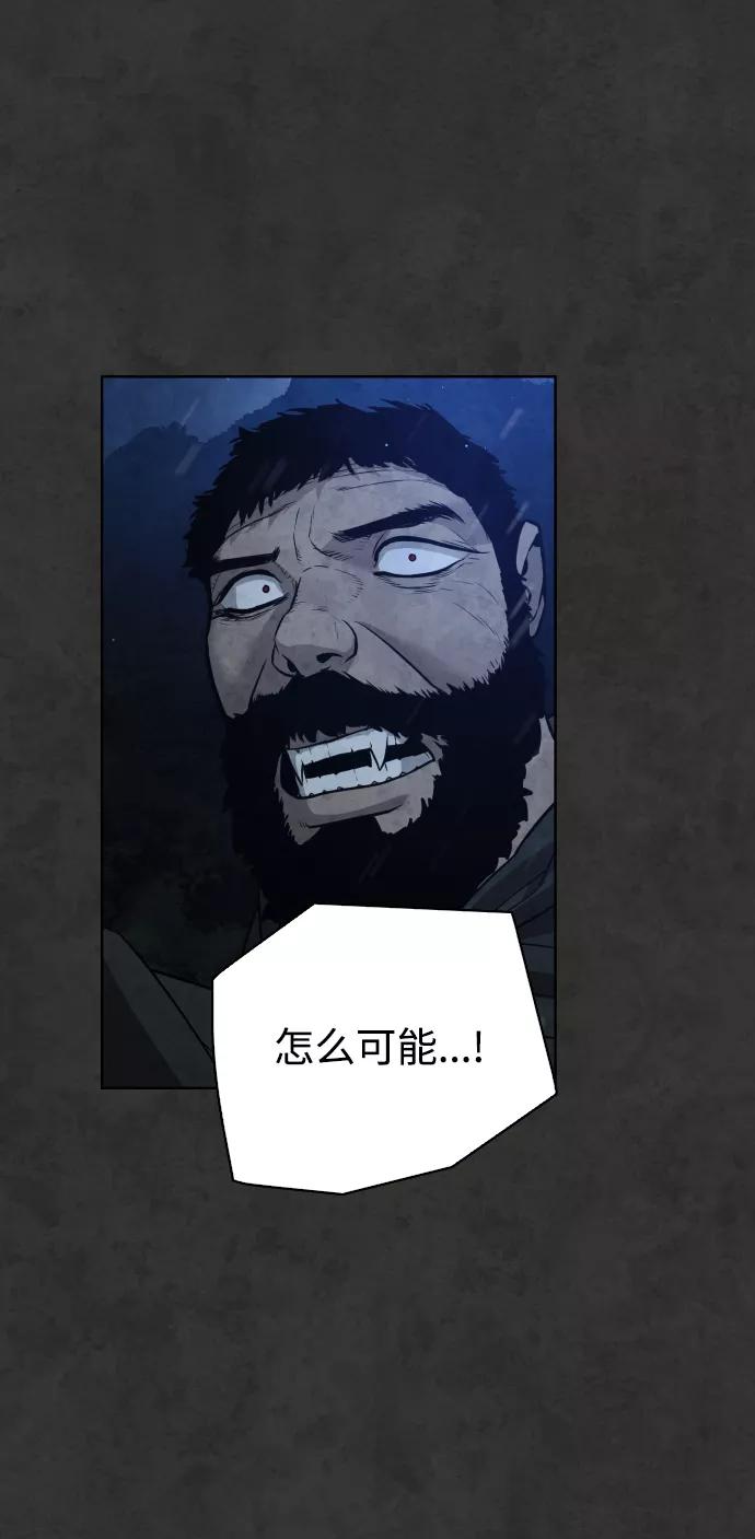 荆棘女王 - 第35话 第116页