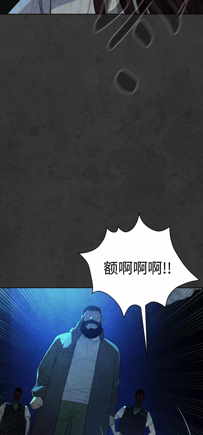 荆棘女王 - 第35话 第106页