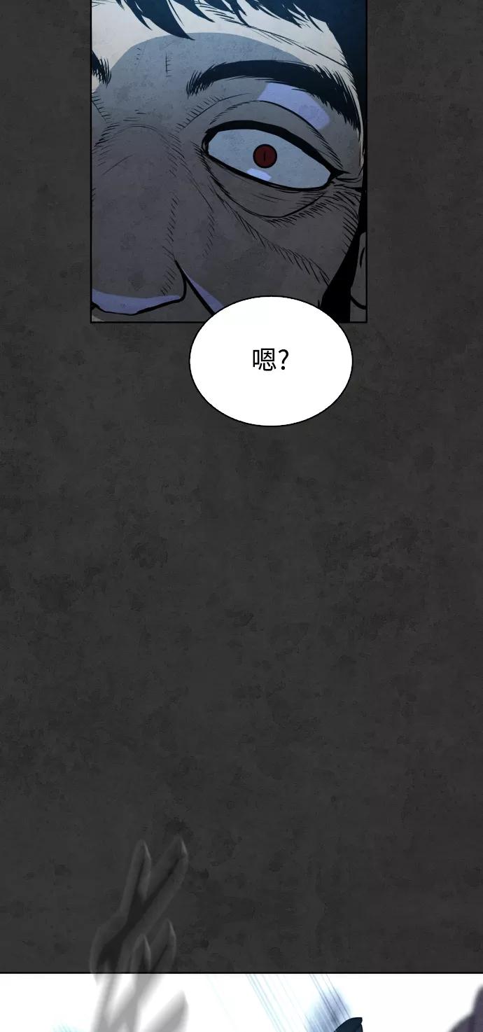 荆棘女王 - 第35话 第112页