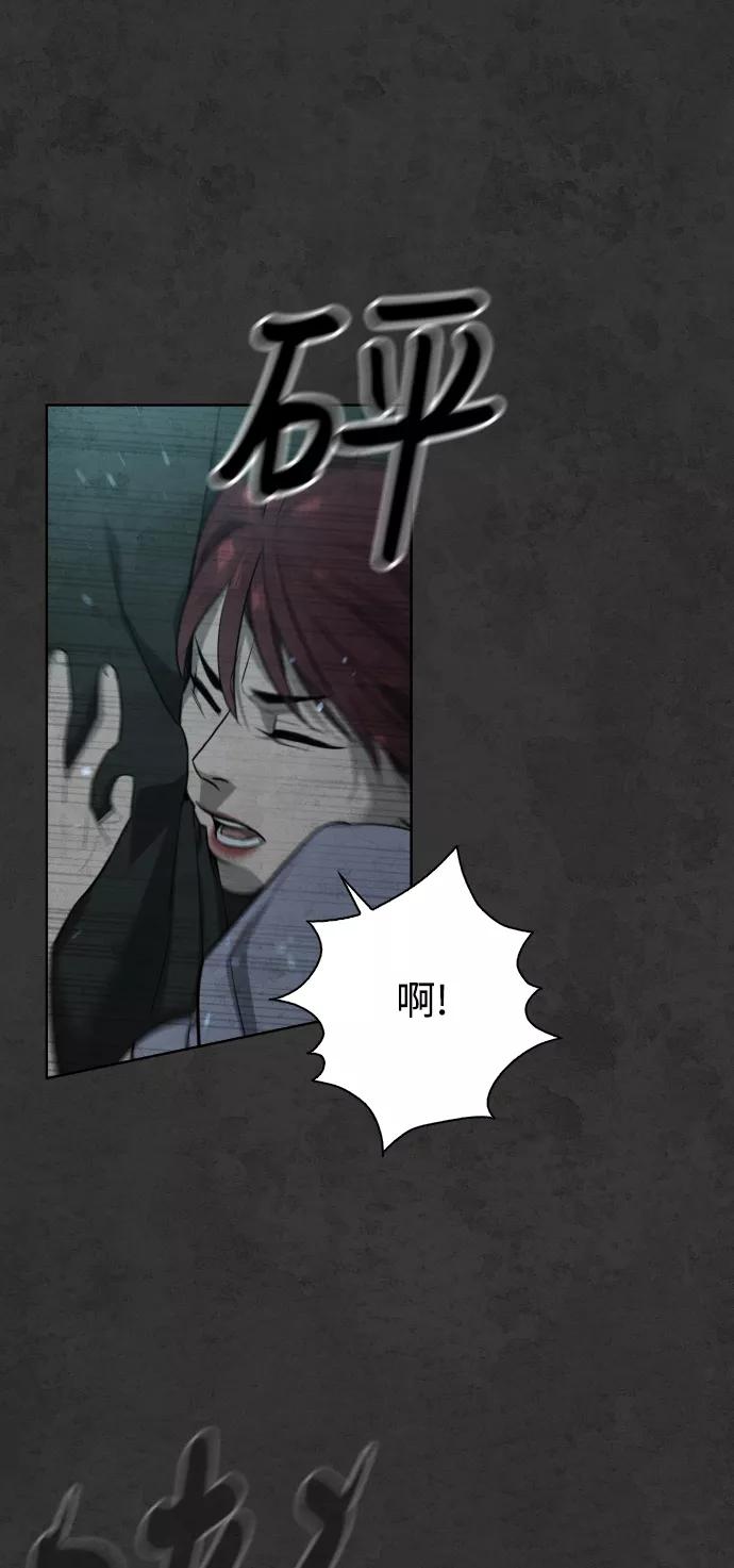 荆棘女王 - 第35话 第104页