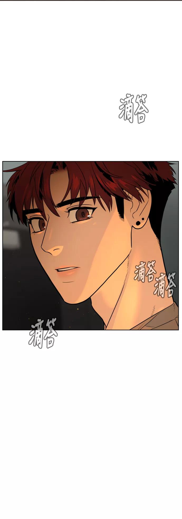 荆棘女王 - 第37话 第74页