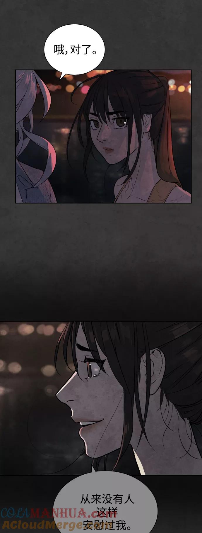 荆棘女王 - 第37话 第49页