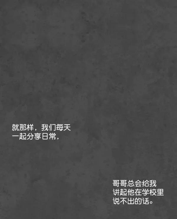 荆棘女王 - 第2话 第75页