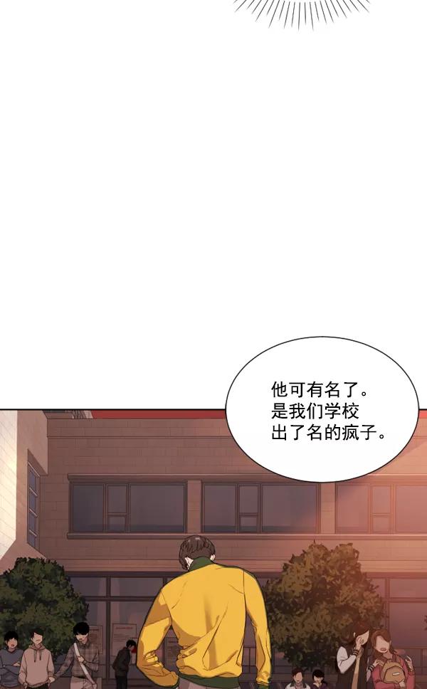 荆棘女王 - 第2话 第115页