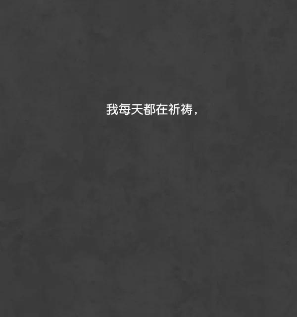 荆棘女王 - 第2话 第59页