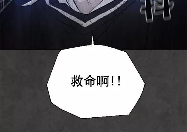 荆棘女王 - 第2话 第103页