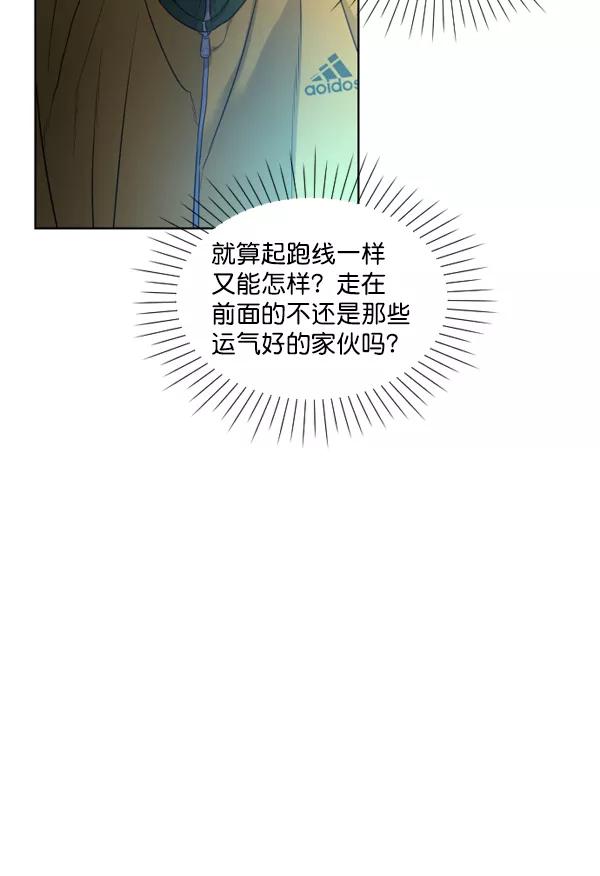荆棘女王 - 第2话 第152页