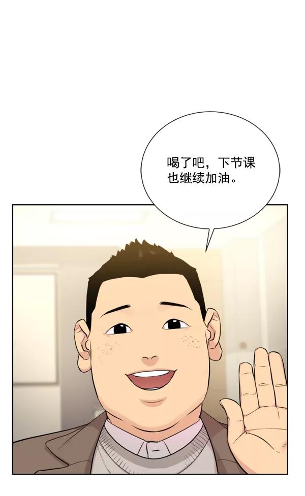 荆棘女王 - 第2话 第30页