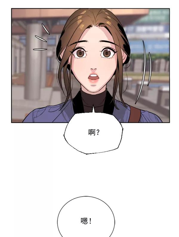 荆棘女王 - 第2话 第106页