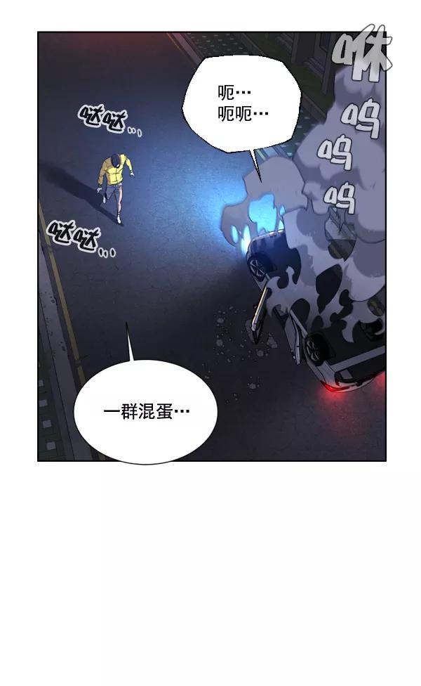 荆棘女王 - 第2话 第168页