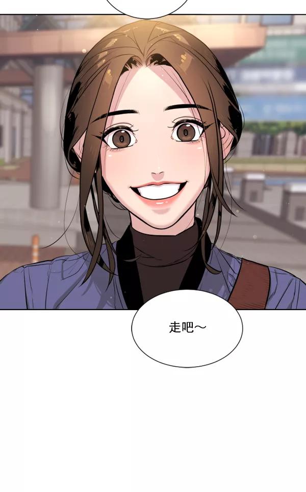 荆棘女王 - 第2话 第107页