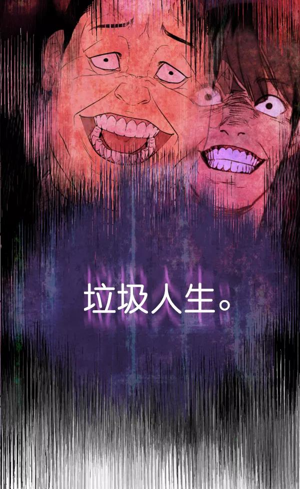 荆棘女王 - 第2话 第162页
