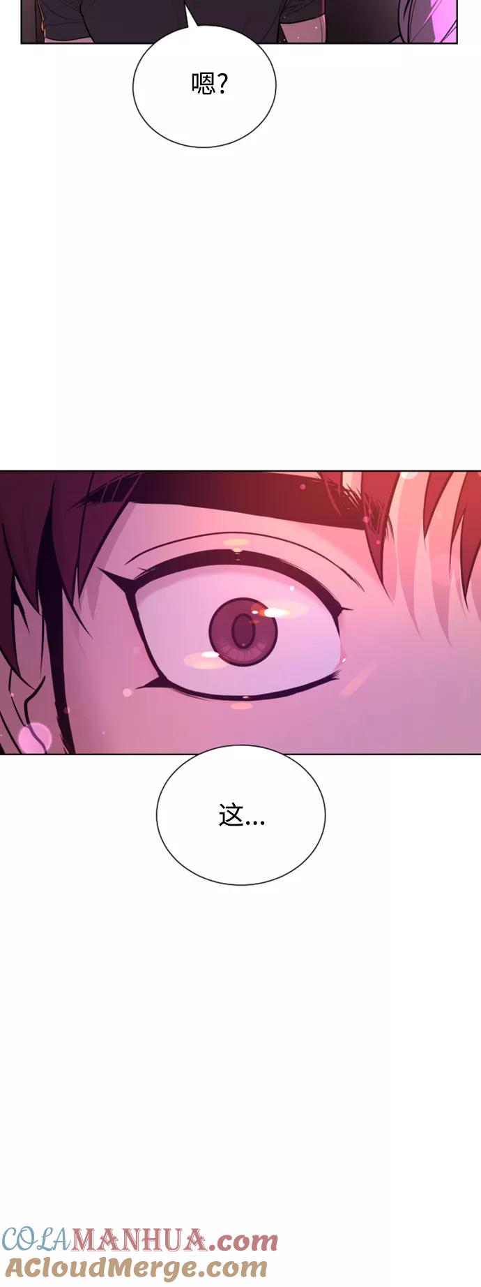 荆棘女王 - 第38话 第16页