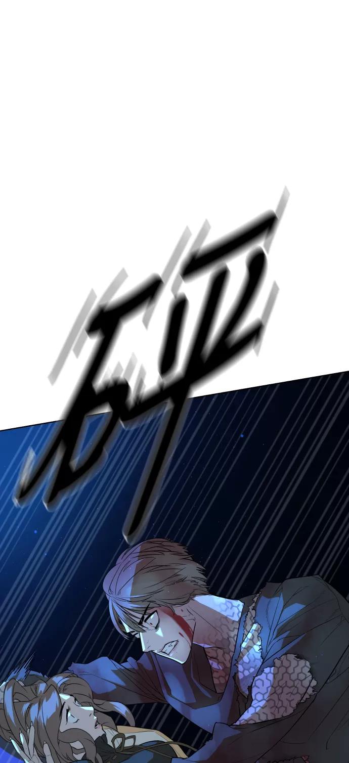 荆棘女王 - 第38话 第63页