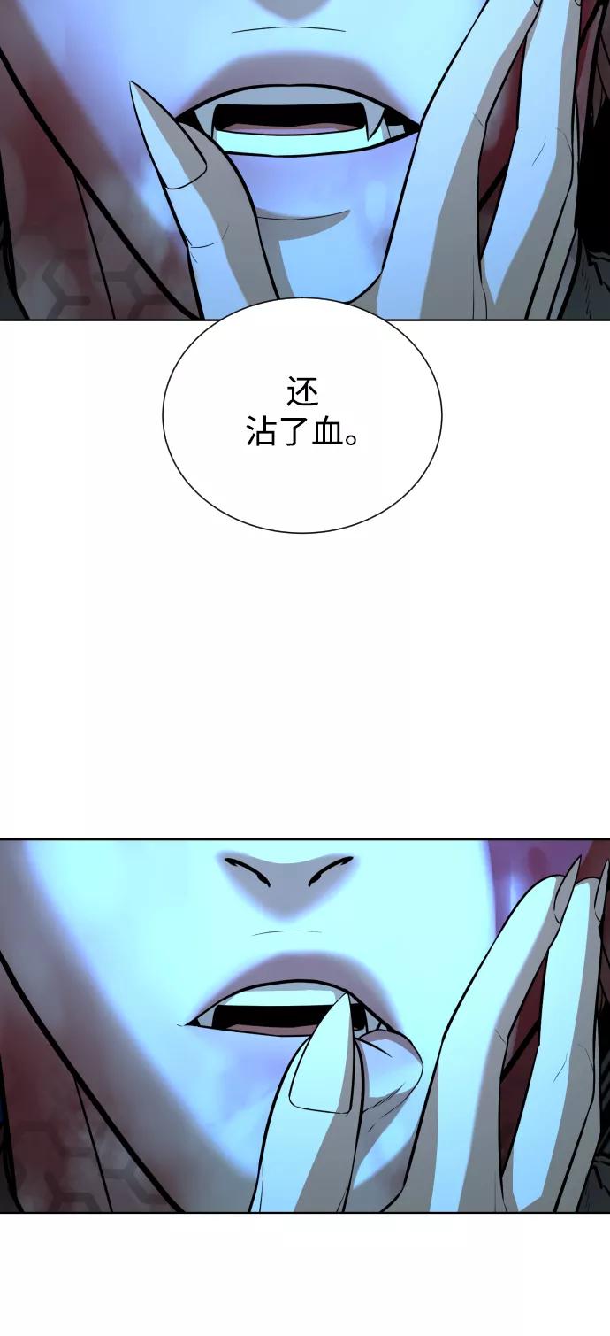荆棘女王 - 第38话 第62页