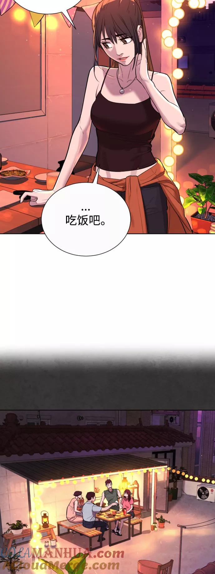 荆棘女王 - 第38话 第19页