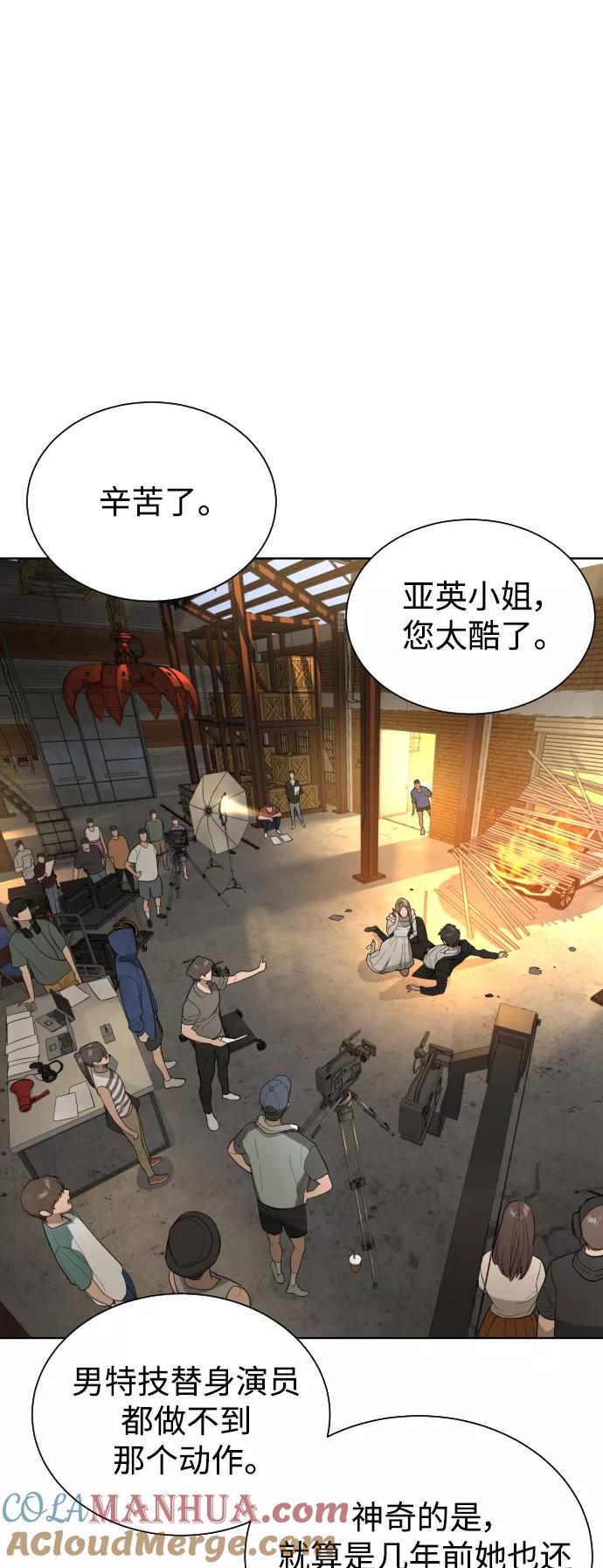 荆棘女王 - 第39话 第10页