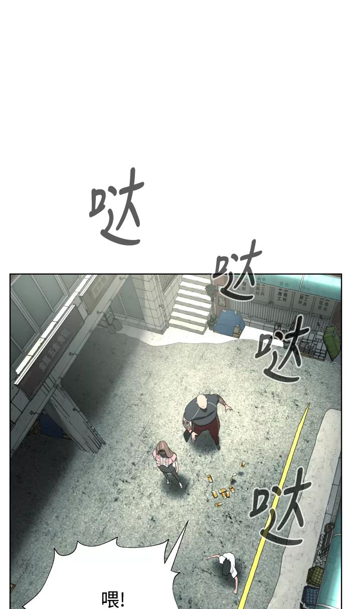 荆棘女王 - 第39话 第42页