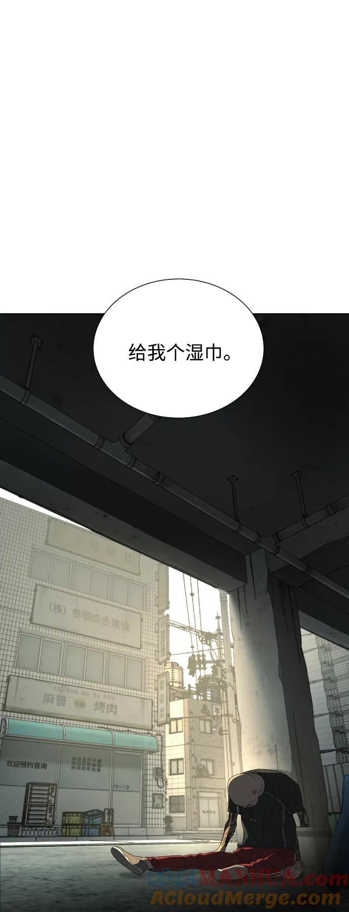 荆棘女王 - 第39话 第55页