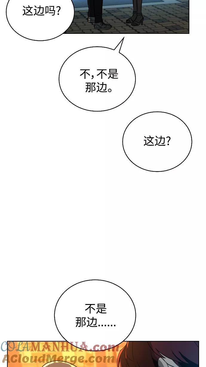 荆棘女王 - 第39话 第91页