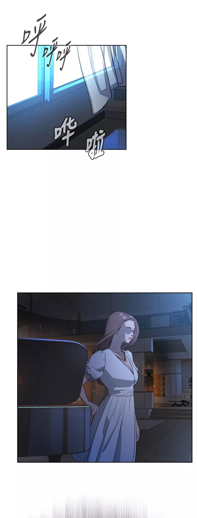 荆棘女王 - 第40话 第51页
