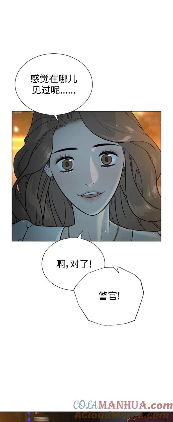 荆棘女王 - 第40话 第22页
