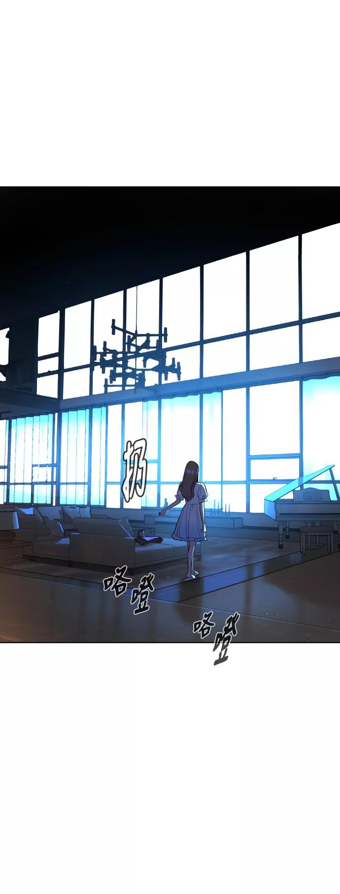荆棘女王 - 第40话 第50页