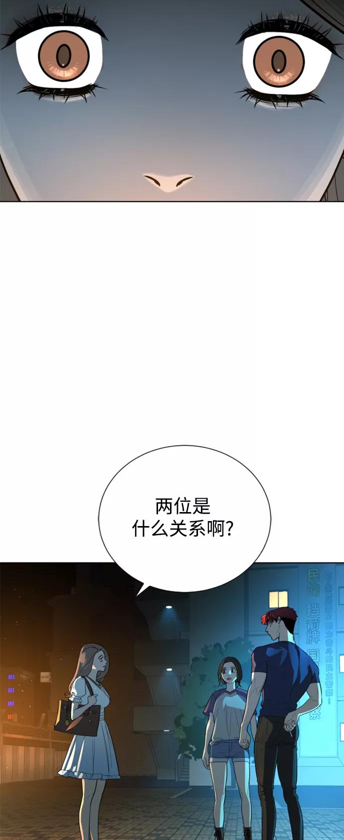 荆棘女王 - 第40话 第26页
