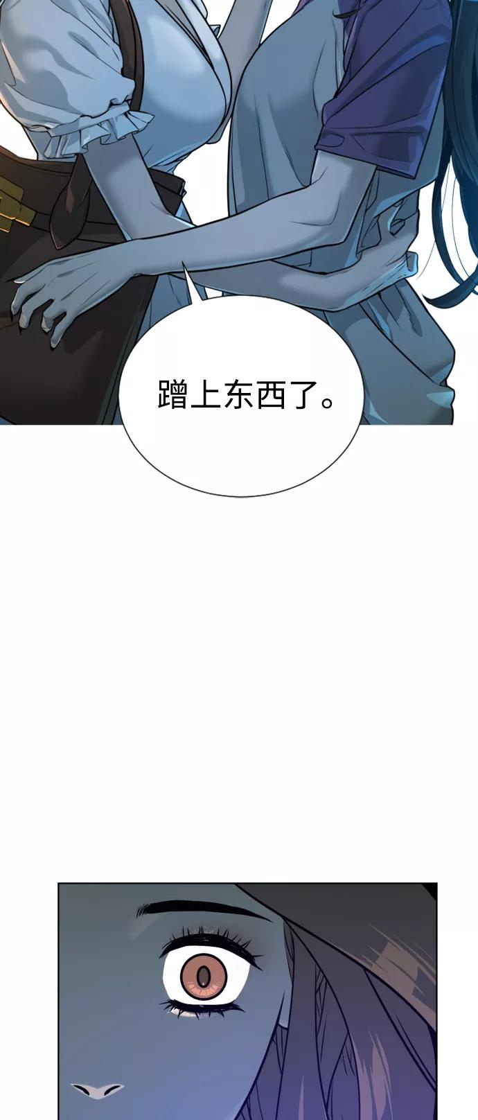 荆棘女王 - 第40话 第33页
