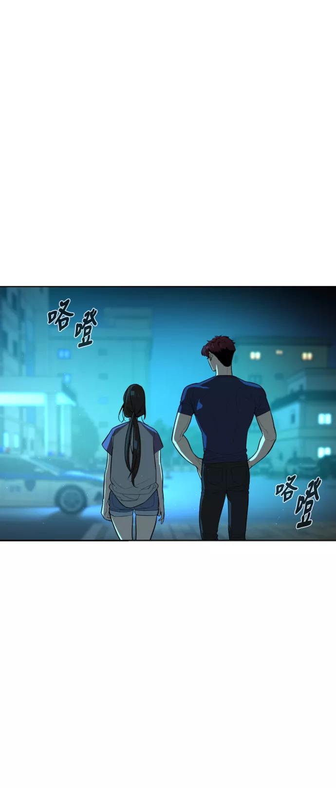 荆棘女王 - 第40话 第39页