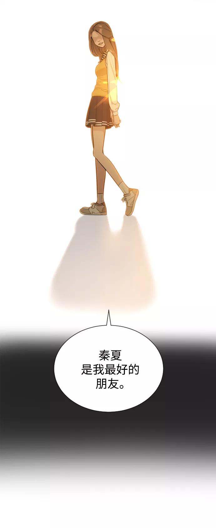 荆棘女王 - 第40话 第30页