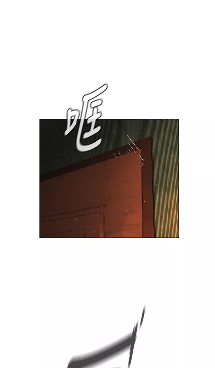 荆棘女王 - 第41话 第42页