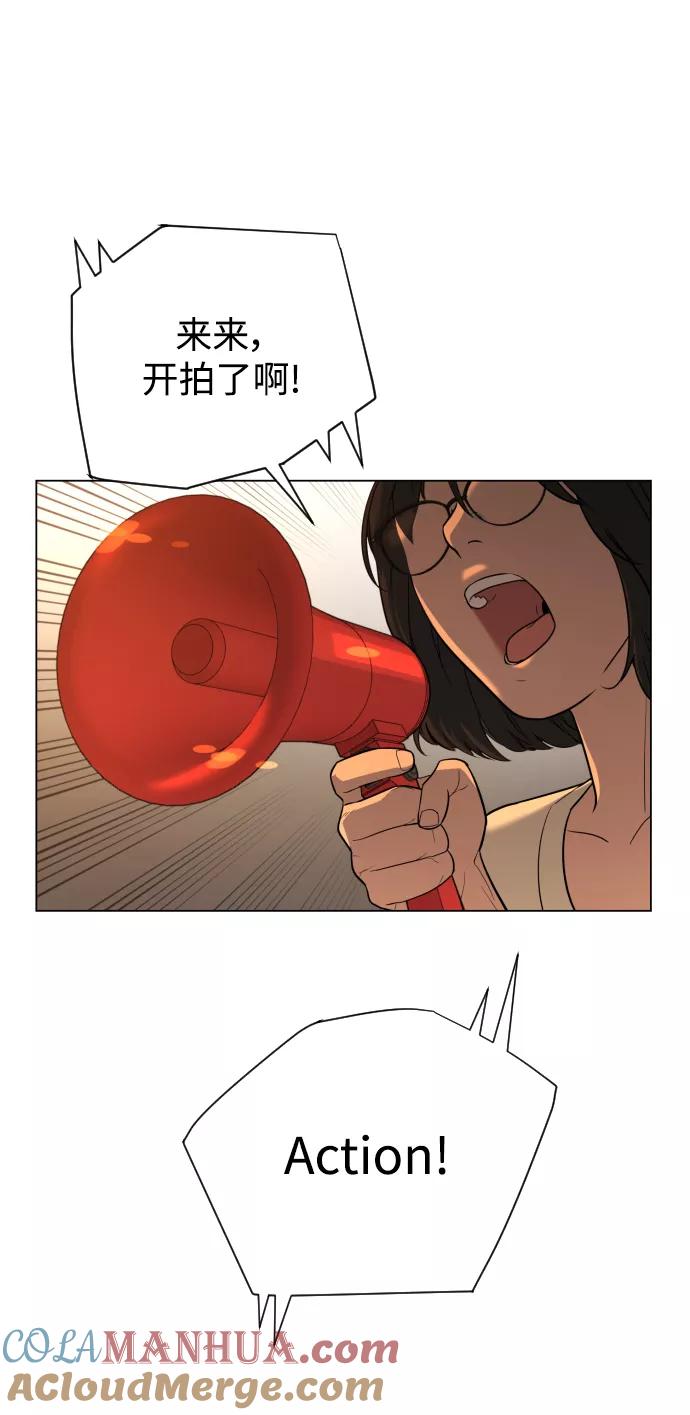 荆棘女王 - 第41话 第72页
