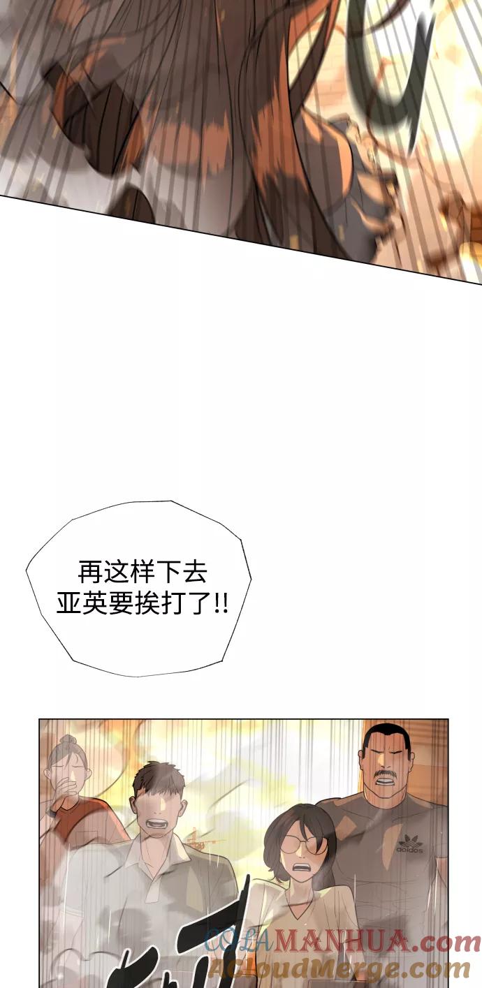 荆棘女王 - 第41话 第80页