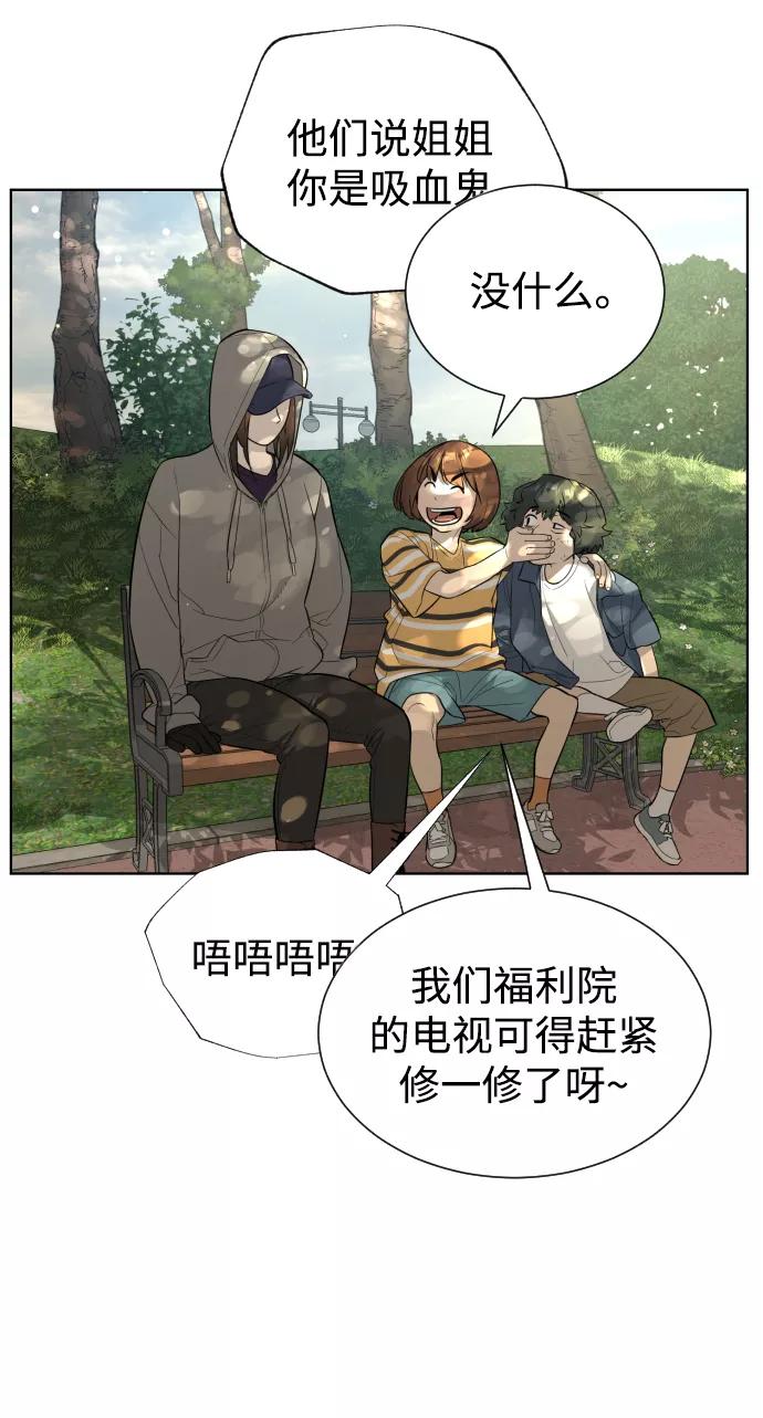 荆棘女王 - 第43话 第59页