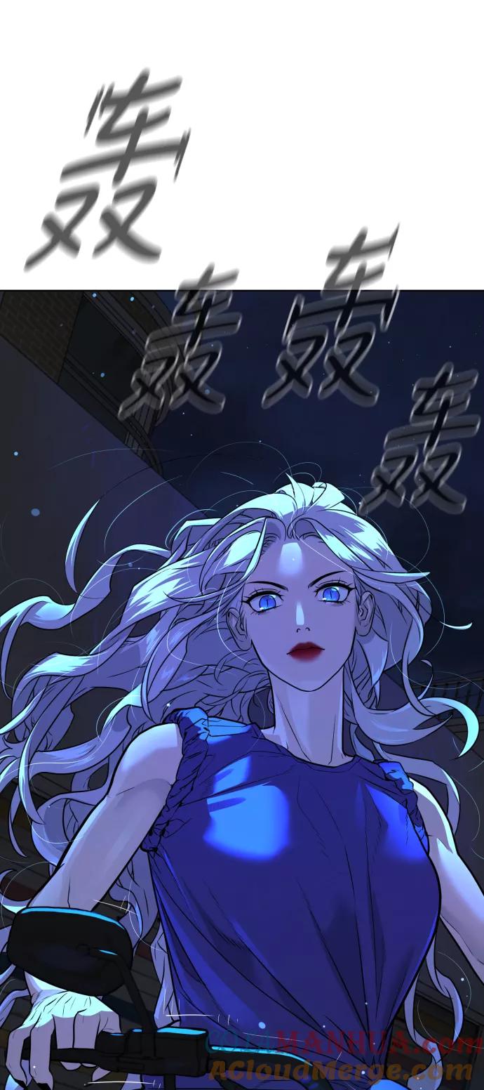 荆棘女王 - 第43话 第93页