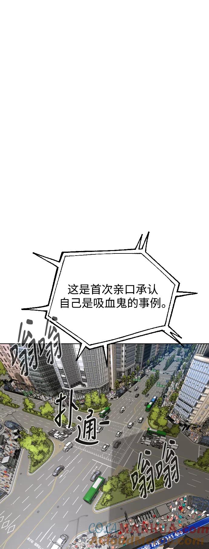 荆棘女王 - 第43话 第9页