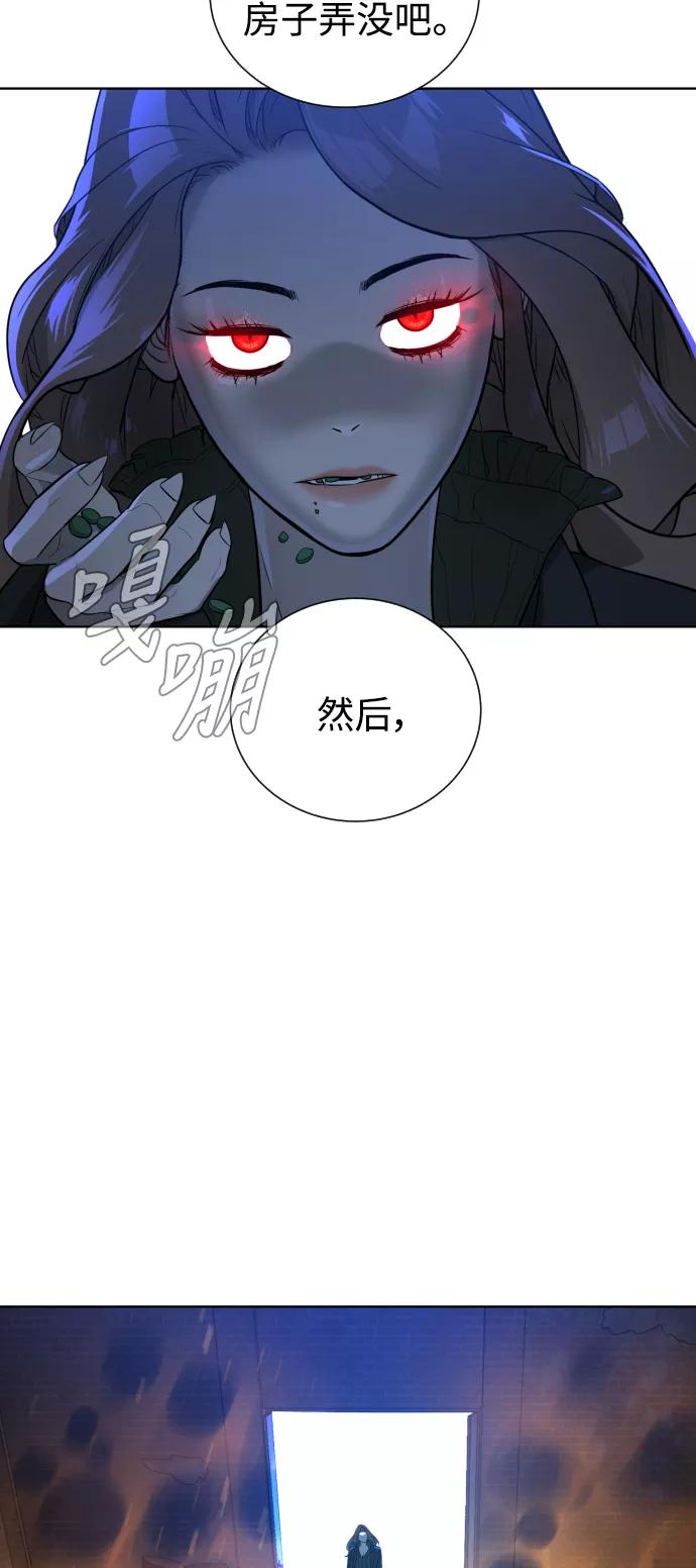 荆棘女王 - 第43话 第99页