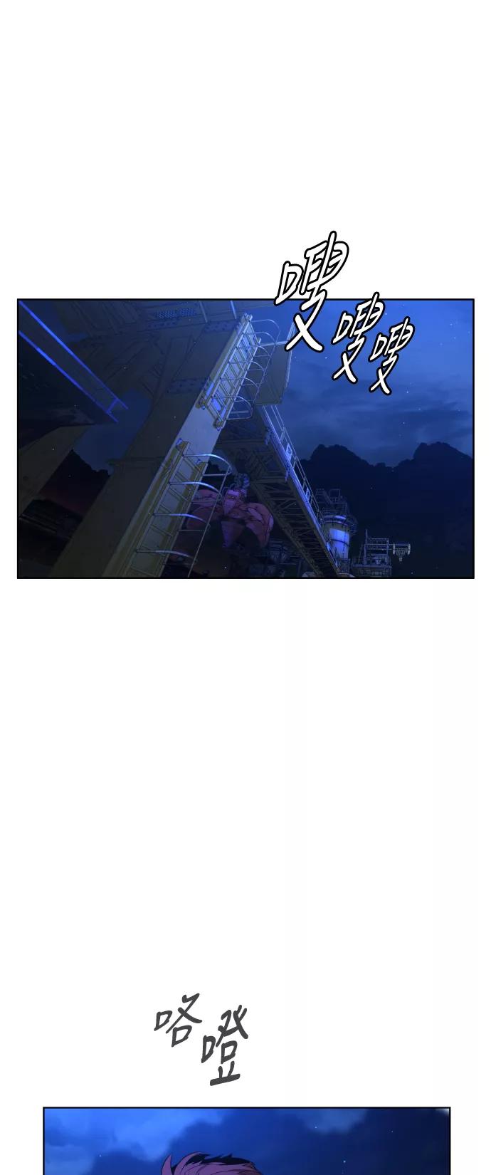 荆棘女王 - 第44话 第63页