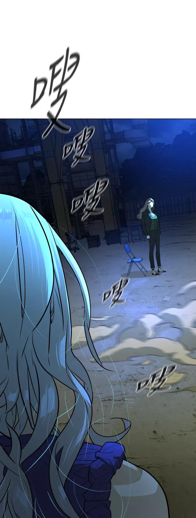 荆棘女王 - 第44话 第44页