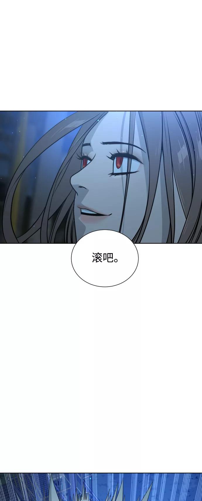 荆棘女王 - 第45话 第62页
